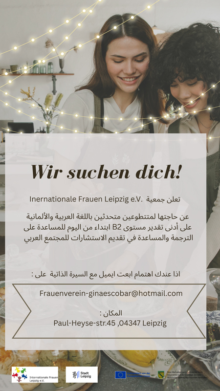 Wir suchen engagierte Ehrenamtliche mit Arabischkenntnissen