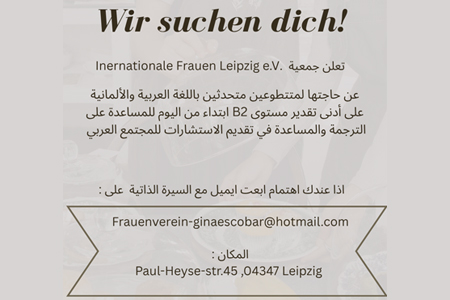 Wir suchen engagierte Ehrenamtliche mit Arabischkenntnissen